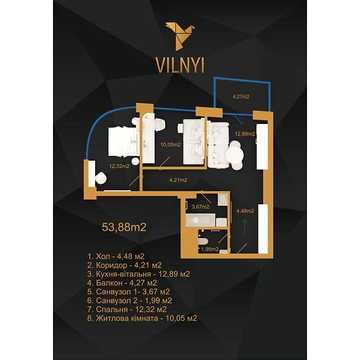 Продаж 2к Квартира Грушевського вулиця ЖК Vilnyi