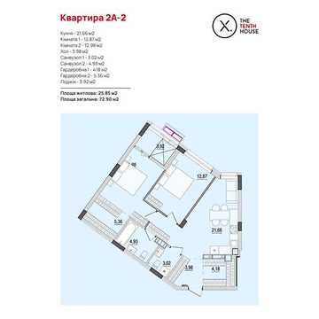 Продаж 2к Квартира Келецька вулиця ЖК The TENTH House