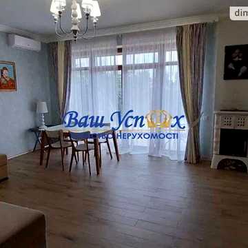 Продаж 4к Дім Квіткова вулиця