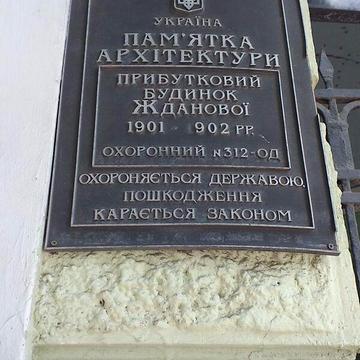 Продаж 2к Квартира Катерининська площа