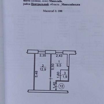 Продаж 1к Квартира Адміральська вулиця