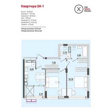 Продаж 2к Квартира Келецька вулиця ЖК The TENTH House