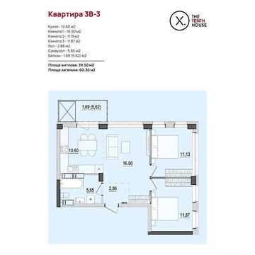 Продаж 3к Квартира Келецька вулиця ЖК The TENTH House