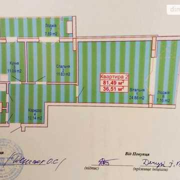 Продаж 2к Квартира Панаса Мирного провулок ЖК Адамант