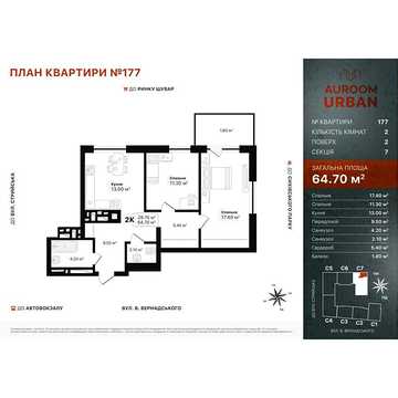 Продаж 2к Квартира Вернадського Академіка вулиця ЖК Auroom Urban