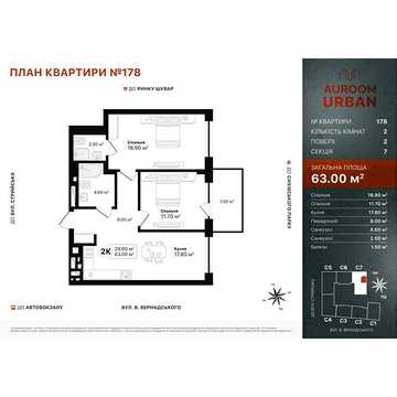Продаж 2к Квартира Вернадського Академіка вулиця ЖК Auroom Urban