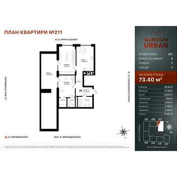 Продаж 2к Квартира Вернадського Академіка вулиця ЖК Auroom Urban
