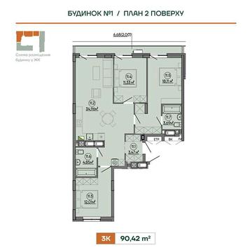 Продаж 3к Квартира Героїв Крут вулиця ЖК Wings