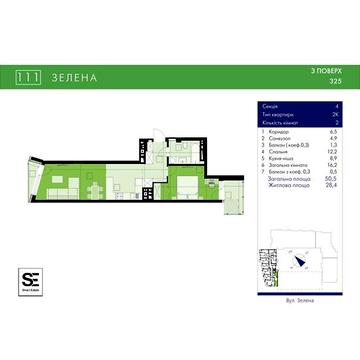 Продаж 2к Квартира Зелена вулиця ЖК 111 Зеленая