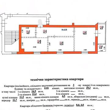 Продаж 2к Квартира Макаренка вулиця ЖК Hygge