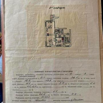 Продаж 2к Квартира Антоновича Володимира вулиця