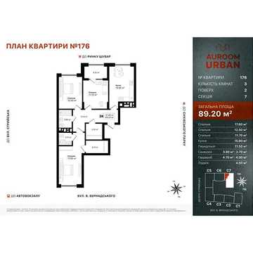 Продаж 3к Квартира Вернадського Академіка вулиця ЖК Auroom Urban