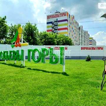 Продаж 1к Квартира Весела вулиця ЖК Воробьевы горы на полях