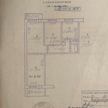 Продаж 3к Квартира Гетьманська (Іллічівська) вулиця