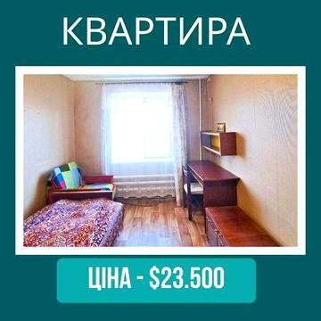 Продам 2 кімнатну квартиру на Коротченко