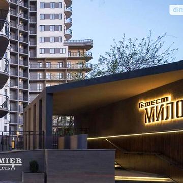 Продаж 3к Квартира Полуничний провулок ЖК Милос