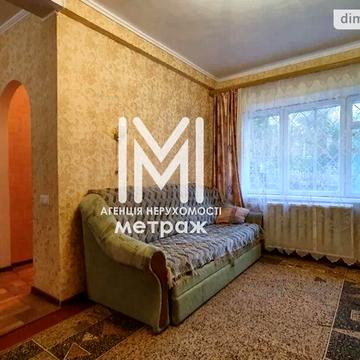 Продаж 2к Квартира Отакара Яроша вулиця