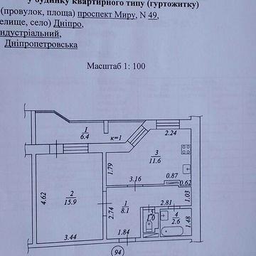 Продаж 1к Квартира Миру проспект