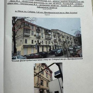 Продаж 3к Квартира Соборна площа