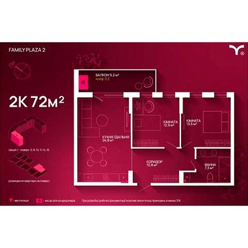 Продаж 2к Квартира Крайківського вулиця ЖК Family Plaza 2