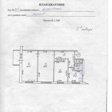 Продаж 3к Квартира Золочівська вулиця