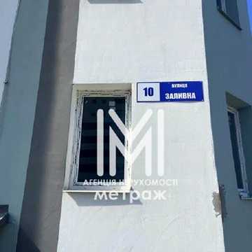 Продаж 1к Квартира вул. Заливна ЖК Левада
