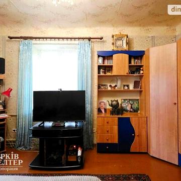 Продаж 3к Квартира Клочківська вулиця