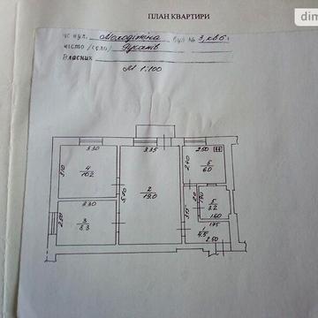 Продаж 3к Квартира Молодіжна вулиця