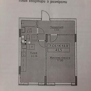 Продаж 1к Квартира вул. Князя Володимира Великого