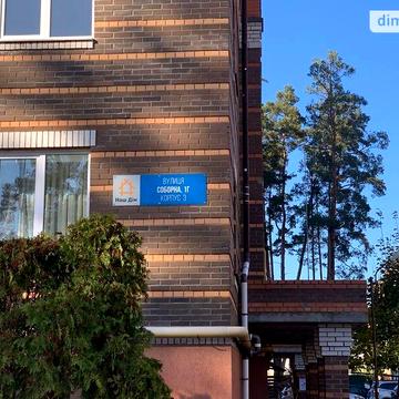 Продаж 1к Квартира Соборна (ІІІ Інтернаціоналу) вулиця ЖК Янтарный