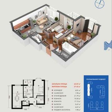 2-кімнатна квартира 65,1 м2 в ЖК Гранд Бурже ЖК Гранд Бурже