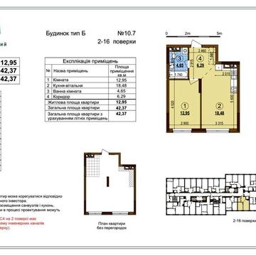 Варшавський 3 10.7 42,37м2 13пов ЖК Варшавський 3