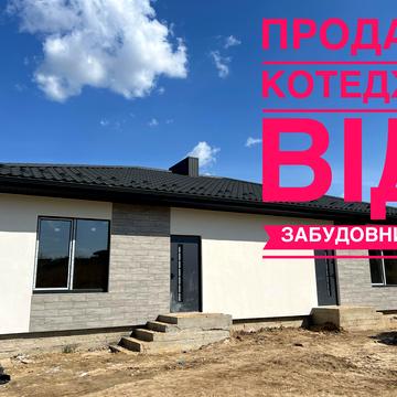 Київська вул.