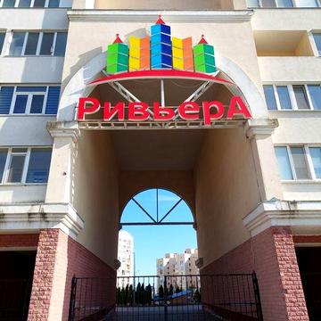 Оренда ‼️ ЖК Рівєра закритий двір вид на річку Намив вільна  Аренда ЖК Ривьера свободна Намыв вид на реку Закрытый двор евроремонт вся мебель техника
