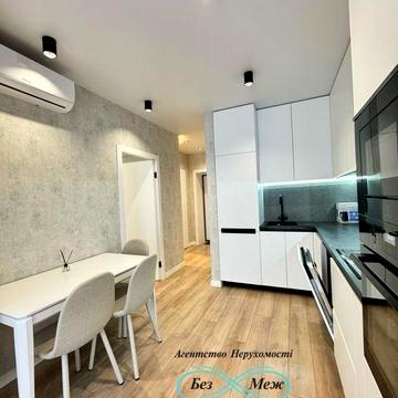 Стильна Укомплектована Квартири Софія Резиденс