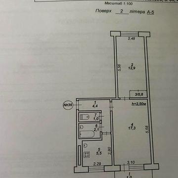 Продаж квартири 2 кімн.