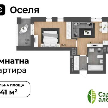 ІДЕАЛЬНА‼️Продаж 1-кімнатної квартири 41 м2 (Єоселя) м.Пустомити | Новобудова | Квартири | Продаж квартир | Пустомити | Львів | 1-кім квартира ЖК Садова Алея