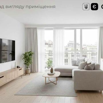 єОселя‼️ Продаж 1-кімнатної квартири 41 м2 Пустомити (Львів за 9 км) | Квартири | Новобудова | ЛЬвів | Пустомити | єОселя | Продаж квартир ЖК Садова Алея