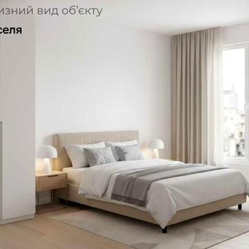 Продаж‼️(єОселя) 2-кімнатної квартири 55 м2 Пустомити (9км.від Львова) Квартири | Новобудова | Житло | Продаж квартир | Пустомити ЖК Садова Алея