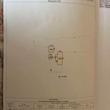будинок із великим земельним участком у затишному та перспективному районі міста.