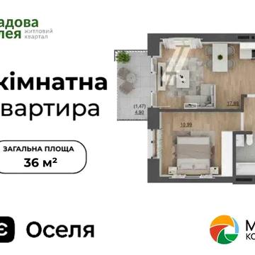 ВИГІДНО‼️Продаж 1-кімнатної квартири 36 м2 Пустомити (9км.від Львова) | Продаж квартир | 1-кім. квартира | Новобудова | єОселя | Від забудовника ЖК Садова Алея
