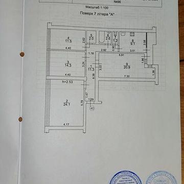Продаж 4-х кімнатної квартири на Олеся Гончара,від власника. Можливий торг