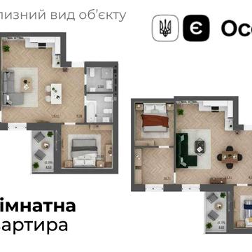 Продам 2-кімнатну квартуру під єОселя за 9 км від Львову | Продаж квартир | Квартири | єОселя | Пустомити | Новобудова ЖК Садова Алея