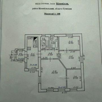 Продам   будинок