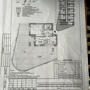 1к в ЖК Mirax з терасою 90м Глибочицька Поділ Кудрявська Лукʼянівська