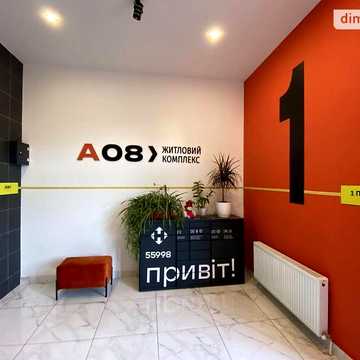 Продаж 1к Квартира Академіка Вільямса вулиця ЖК Акварель 8