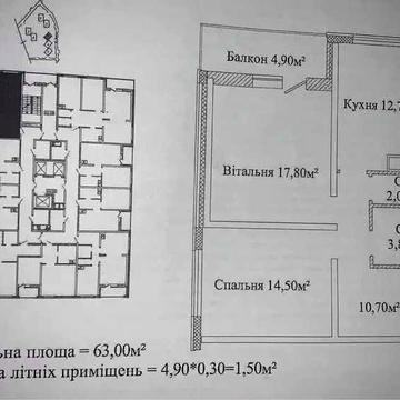 2-х. ком. квартира в Альтаир-3 ЖК Альтаир-2