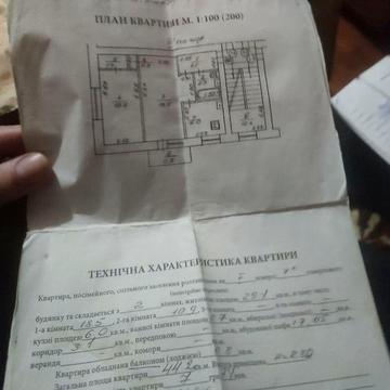 Продається 2-к.кв.
