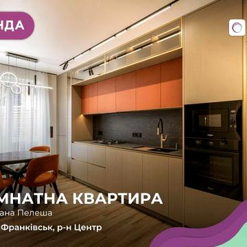 Оренда 2-кімнатної квартири з патіо | Центр | Клубне містечко 12