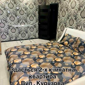 Сдам 2-х комнатную квартиру